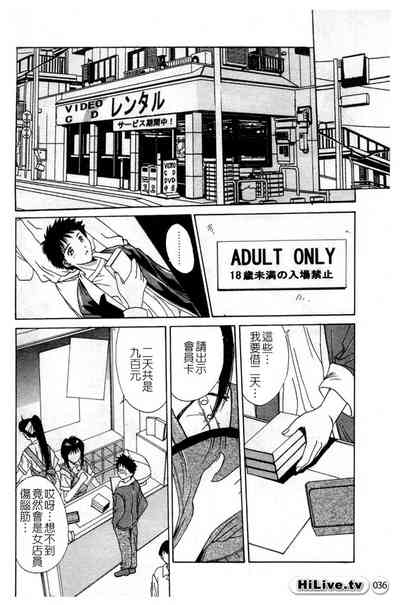 第37页图