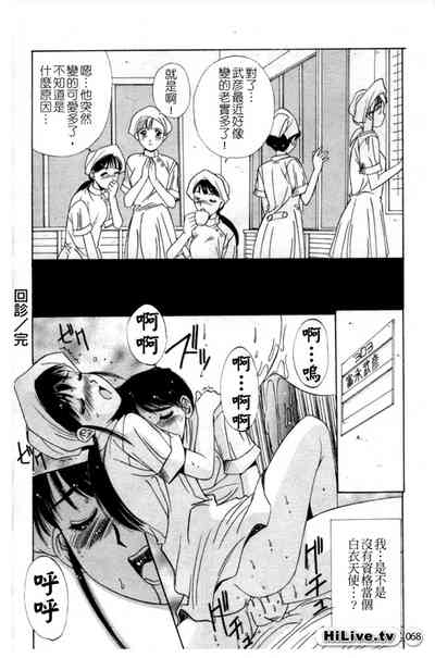 第69页图