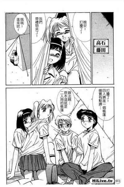 第73页图