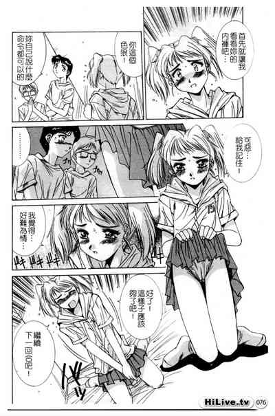 第77页图