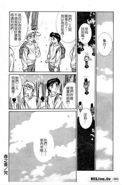 第85页图