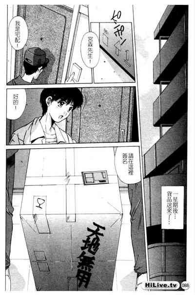 第89页图