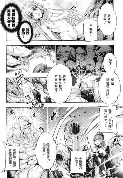 第105页图