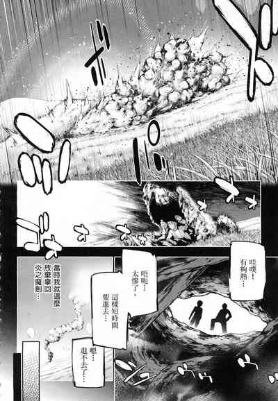 第113页图
