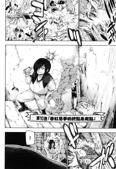 第121页图