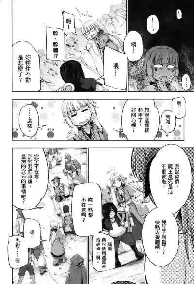 第13页图
