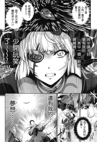 第153页图