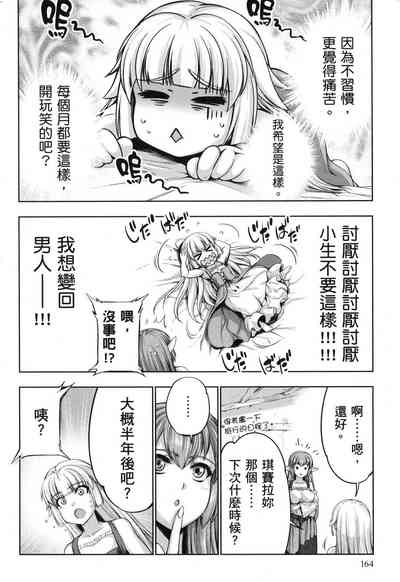 第165页图