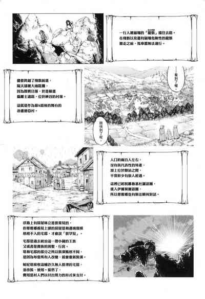 第169页图