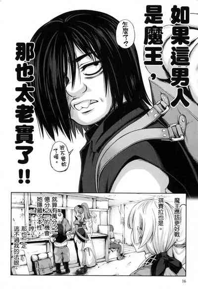 第17页图