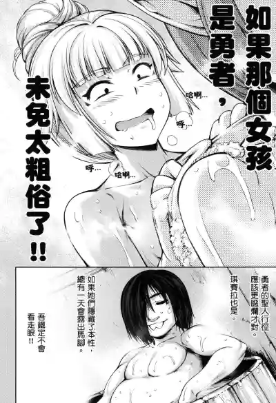 第21页图