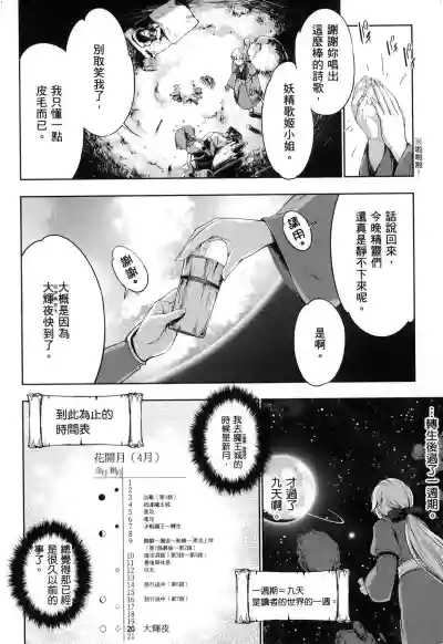 第37页图