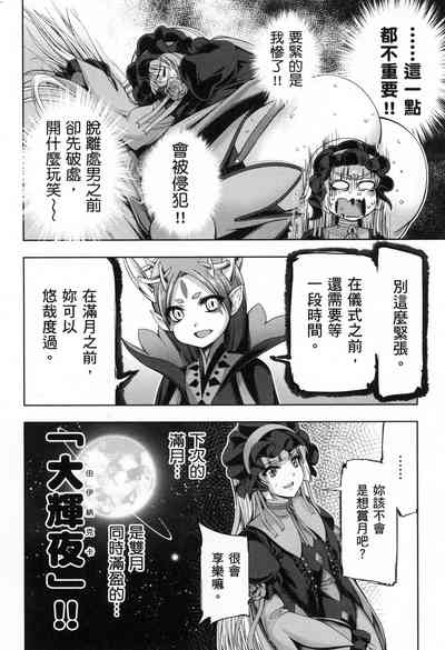 第77页图