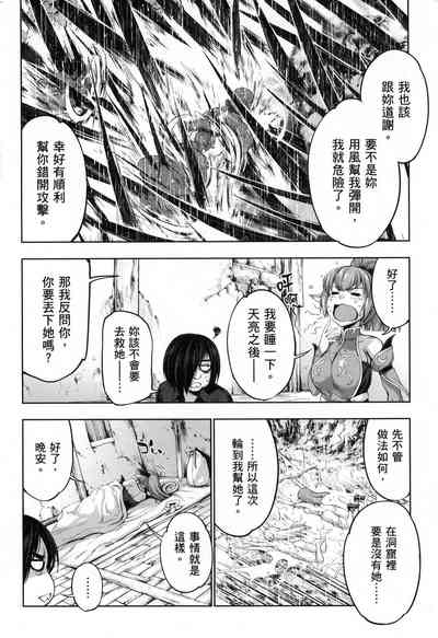 第97页图