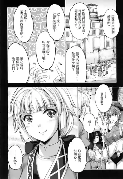 第9页图