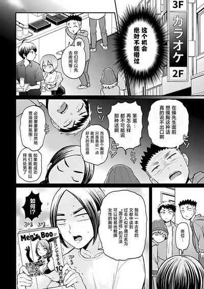 第29頁圖
