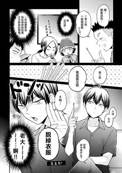 第33頁圖