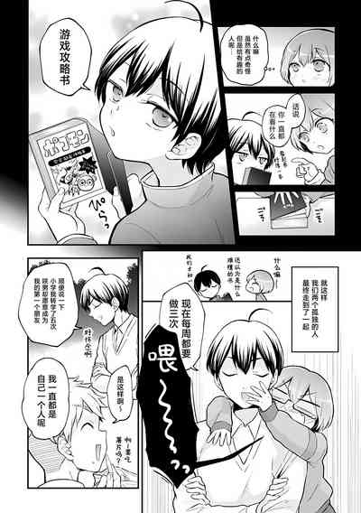 第9頁圖