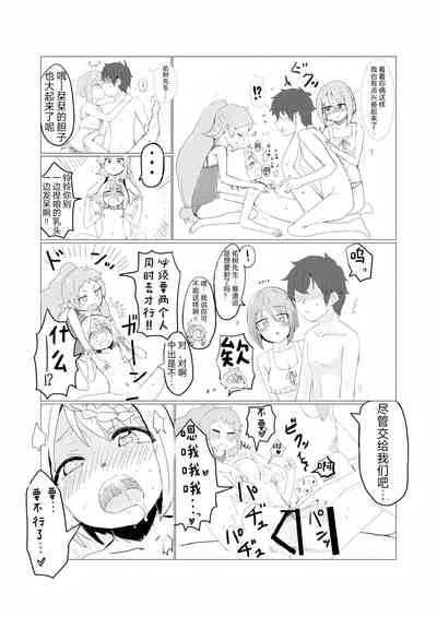 第5頁圖