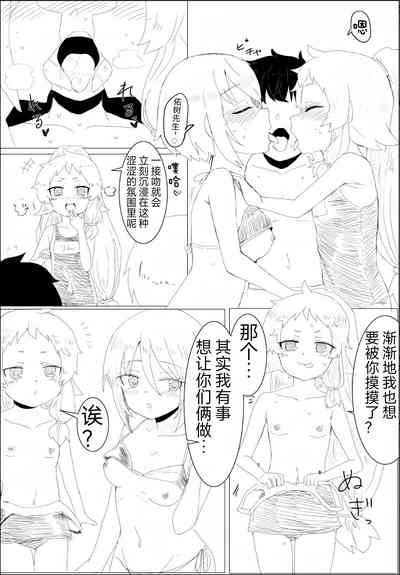 第9頁圖