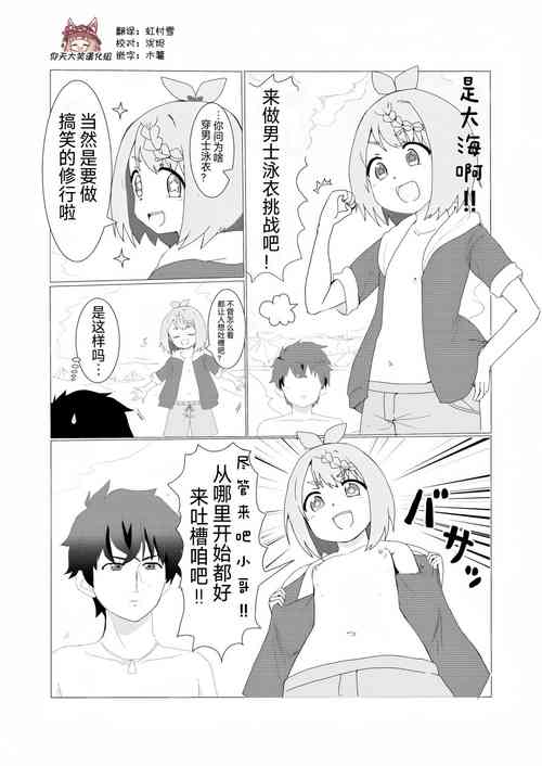 Mahiru圖
