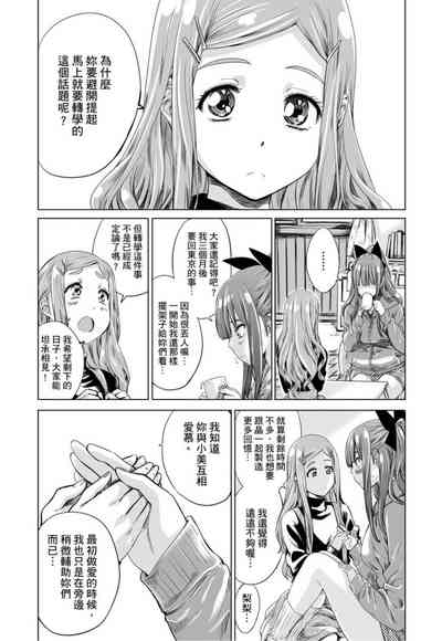 第113页图