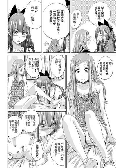 第117页图