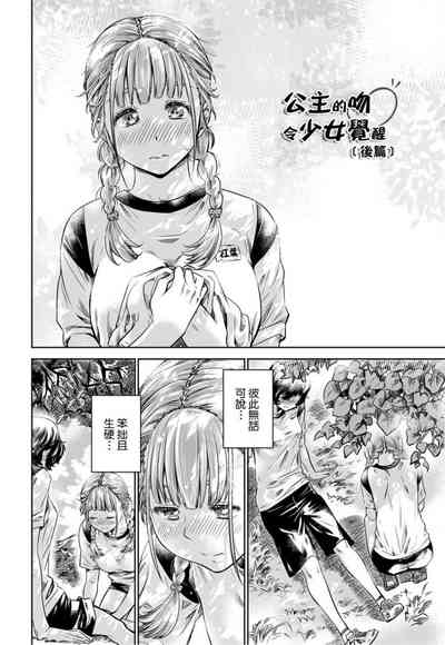 第173页图