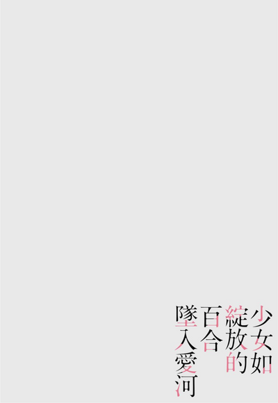 第193页图