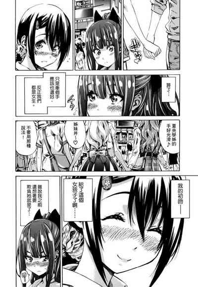 第53页图