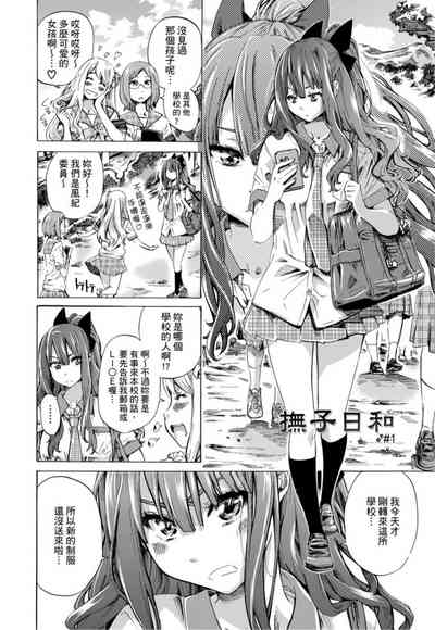 第5页图
