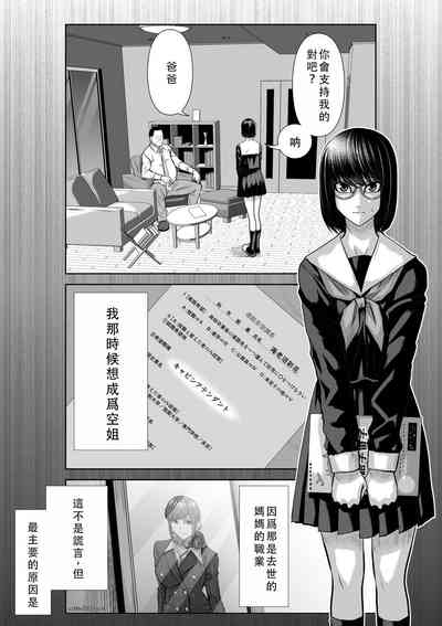 第49頁圖