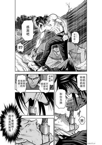 第89頁圖