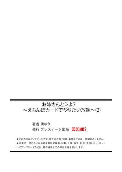 第33頁圖