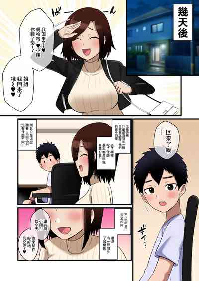 第29頁圖
