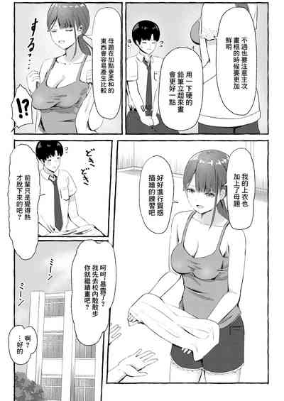 第5頁圖