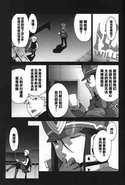 第21页图