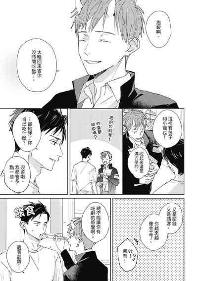 第101页图