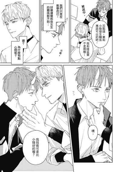 第113页图