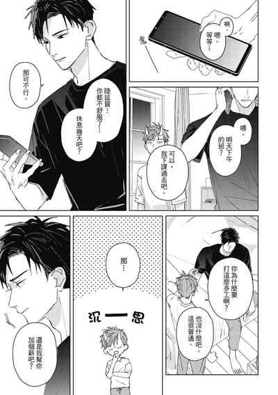 第161页图