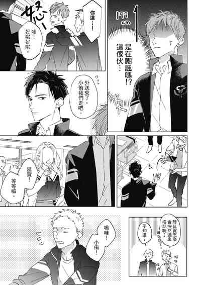 第17页图
