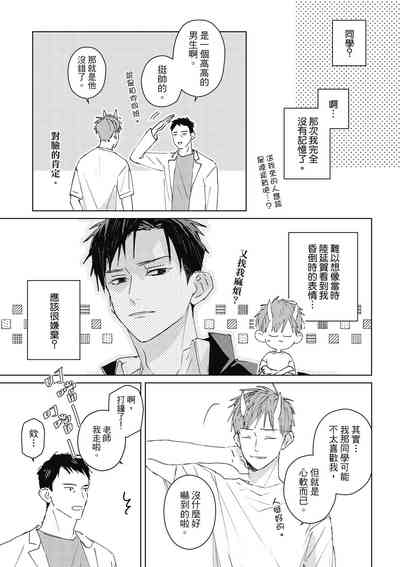 第193页图