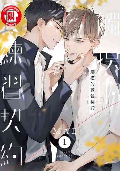 第1页图