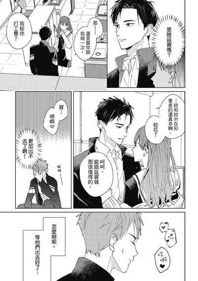 第21页图