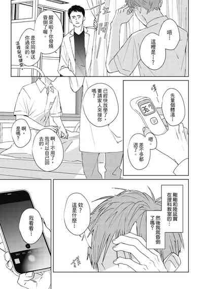 第33页图