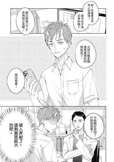 第37页图