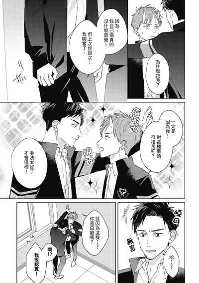第53页图