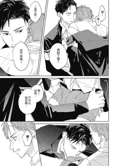 第61页图