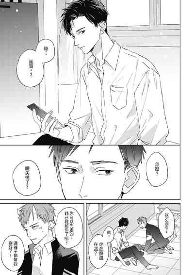 第65页图
