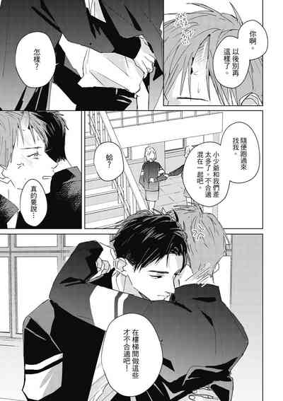 第73页图